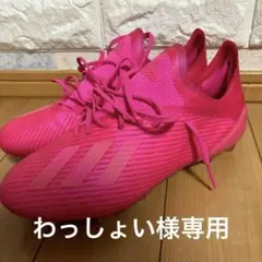 2025年最新】アディダス x 19．1の人気アイテム - メルカリ