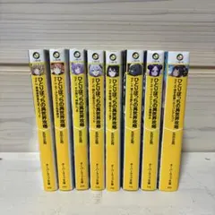2025年最新】ひとりぼっちの異世界攻略の人気アイテム - メルカリ