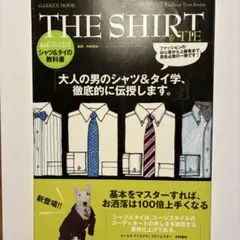 THE SHIRT & TIE : シャツ&タイの教科書 : 大人の男のシャツ…