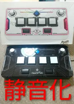 サウンドボルテックス　コントローラー GAMO2 online shop / Sound Voltex