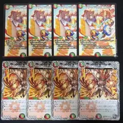 ハムカツ団の爆砕Go！ ボルシャック秘伝ドラゴン