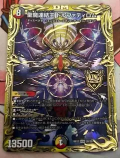 2026年最新】ドルファディロムbの人気アイテム - メルカリ