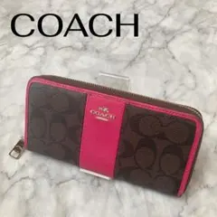 COACH コーチ シグネチャーPVC ラウンドファスナー 長財布 ピンク　茶色