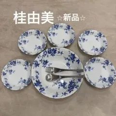 【美品】YUMI KATSURA 桂由美 高級 食器セット プレート 皿のサムネイル