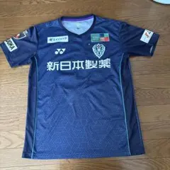 2026年最新】岩崎悠人 ユニフォームの人気アイテム - メルカリ