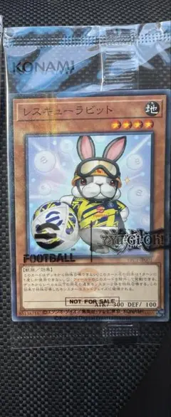 新品未開封 遊戯王 eFootballコラボ プロモ ネイマール トークン最安値