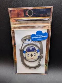 中日ドラゴンズ ドアラ ダブルカラビナ 新品未使用品