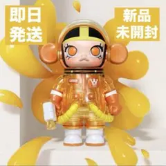MEGA SPACE MOLLY 100% シリーズ4 ORANGE JUICE