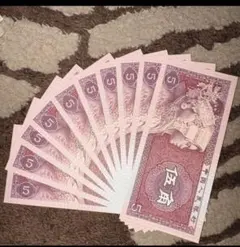 2026年最新】中国人民銀行1980の人気アイテム - メルカリ