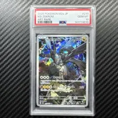 PSA10ルギア VMAX 対戦トリプルスターターセット プロモカード - メルカリ