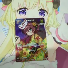 ホロライブカードゲーム 夏色まつり HBP06-072 プロモ 極稀 - メルカリ