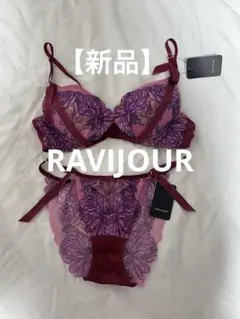 【新品】Ravijour ラヴィジュール花柄レース ブラジャーショーツセットのサムネイル