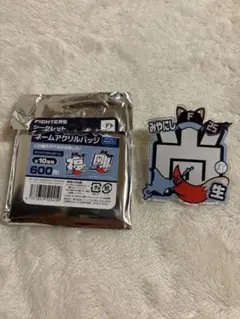 日ハム ネームアクリルバッジ 宮西尚生
