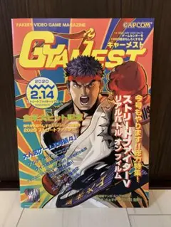 カプコン シークレット ファイル 復刻版 No.1〜20 復刻版 カプコン シークレット ファイル 復刻版 No.1〜20 復刻版 - メルカリ