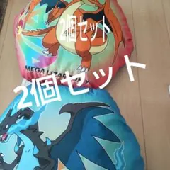 2026年最新】ポケットモンスター プリントクッション～メガリザードンX