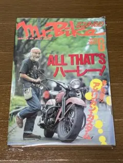 2026年最新】#ミスターバイク1991年6月号の人気アイテム - メルカリ