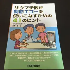 Item thumbnail for item 41c6e565-db4e-4a05-a334-3f5d957cc148