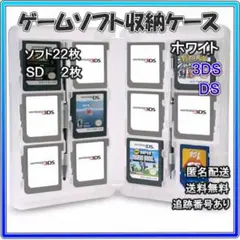 2026年最新】3ds ソフト ケースの人気アイテム - メルカリ