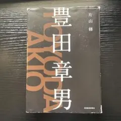 2026年最新】羽中田 晴夫の人気アイテム - メルカリ