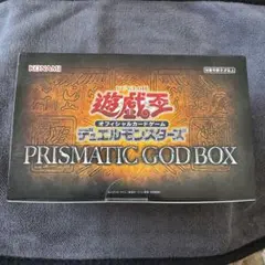 2026年最新】三幻神 プリズマの人気アイテム - メルカリ