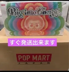 未開封・正規品　ラブブ Big into Energy アソートボックス 1個