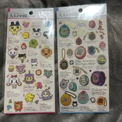 大人の図鑑シール たまごっち