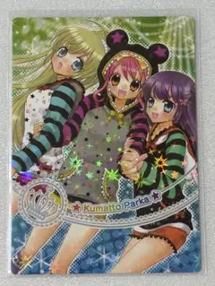 リルぷりっ カード ① - メルカリ
