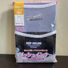 aaa様 リクエスト 2点 まとめ商品