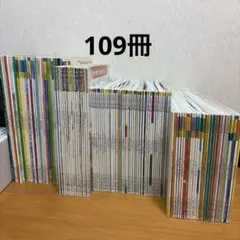 100冊以上】医学書院 参考書 まとめ売り 看護師 医師 助産師 国試