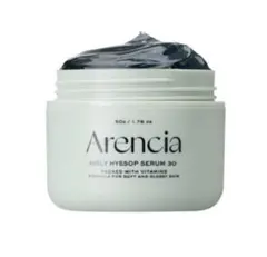 未使用 Arencia AHHセラム 50g 美容液