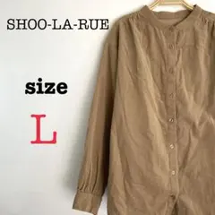 SHOO-LA-RUE シューラルー【L】レディース　長袖トップス　ブラウン