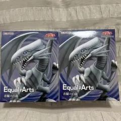 KONAMI Equal=Arts 青眼の白龍　2体セット
