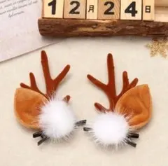 【新品】トナカイ ヘアクリップ ヘアピン コスプレ クリスマス キッズ パーティ