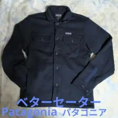 【極美品✨】patagonia パタゴニア ベターセーター シャツジャケット patagonia（パタゴニア） 新品 Patagonia M's Better Sweater Jacket