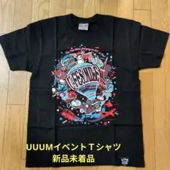 UUUM Tシャツ Sサイズ【新品未着品】