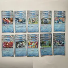 ポケモンカードゲーム　ガマゲロゲ　ワニノコ　アリゲイツ　オーダイル他　まとめ売り