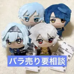 2025年最新】行秋 ちびぐるみの人気アイテム - メルカリ