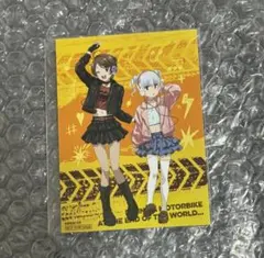 2026年最新】終末ツーリングの人気アイテム - メルカリ