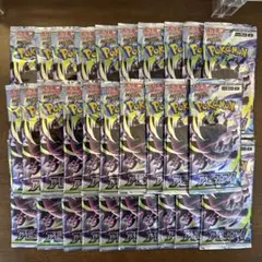 新品未開封 アビスアイ 30パック 1BOX分 封入率一致 - メルカリ