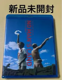 新品未開封ブルーレイ★ノー•マンズ•ランド