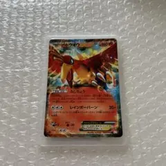 ホウオウEX R BW5 リューノブレード 009/050 ホウオウEX R BW5 リューノブレード 009/050 - メルカリ