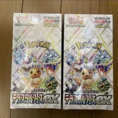 ポケモンカード テラスタルフェスex 2BOX シュリンク付き 未開封