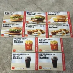 マクドナルド 無料券セット