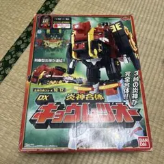 獣電戦隊キョウリュウジャー 下敷き 桐生ダイゴ キョウリュウレッド 竜