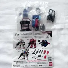 機動戦士ガンダム MOBILE SUIT ENSEMBLE 30　Gファイター
