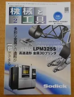 Item thumbnail for item c1ec8f8f-48f7-48de-8bc1-36173b6d6002