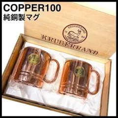 2026年最新】メダルジョッキの人気アイテム - メルカリ