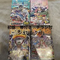 2026年最新】ワンピース 漫画 110巻の人気アイテム - メルカリ