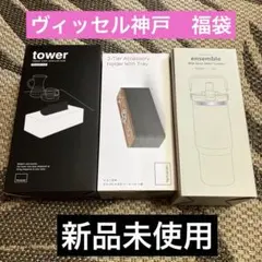 新品・未開封）ジアフリー モントロワ 除菌消臭器 - メルカリ
