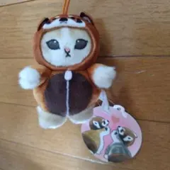 モフサンド あったかパジャマにゃん レッサーパンダ ぬいぐるみのサムネイル